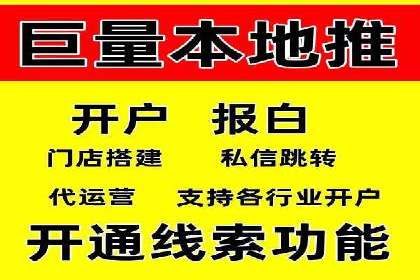 医疗行业SEM网络推广的实践与思考
